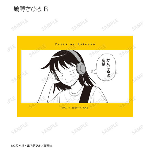『ふつうの軽音部』トレーディングブロマイド(単位/BOX)